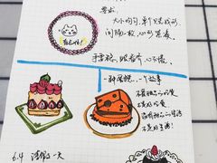 -美斯烘焙培训学院•蛋糕•面包•咖啡(宝安校区)