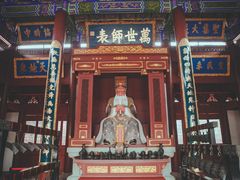 -孔庙学宫