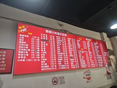 -阿姨小肉摊(同济西苑店)