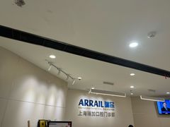 -瑞尔齿科(时代诊所)