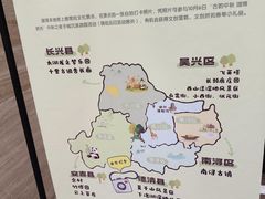 -湖州博物馆