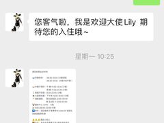 -成都尼依格罗酒店