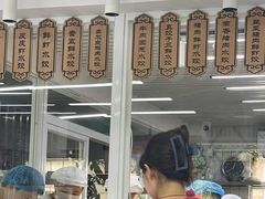 -宝印真饺(瑞景总店)