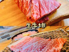 生牛排-青鹤谷(苏州店)