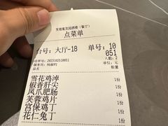 -芙蓉凰花园酒楼