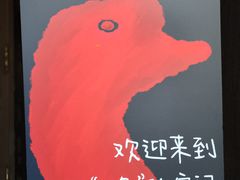 -無用生活空间(北京店)
