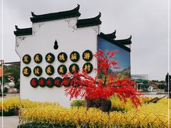 -婺源站