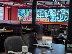 -京悦南门涮羊肉·羊蝎子火锅(田林路店)