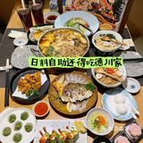 🍱圣诞快到了，德川家日料自助又好吃又有面儿！