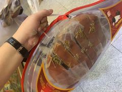 -皇上皇腊味店(下九路店)