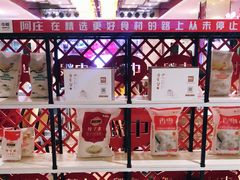 -阿庄新豫菜(航海东路店)