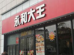 -大润发(勤业店)