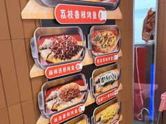 -鱼酷活鱼烤鱼(沈阳大悦城店)