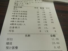 账单-一品烧农庄·佛山本地菜(西岸店)