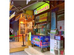 -忆夏爽黑仔漳州四果汤(顶澳仔猫街店)