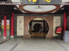 -冶春茶社(珍园店)