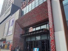 -万达广场(沈阳铁西店)