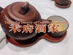 功夫茶-禾府酒家·传统广府味(番禺店)