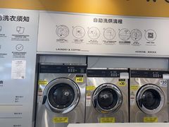 -XI·LaundryCafe 喜咖自助洗衣咖啡店