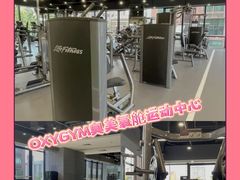 -OXYGYM 奥美氧舱运动中心(朝阳大悦城店)
