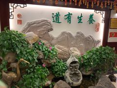 -钦善斋(武侯祠店)