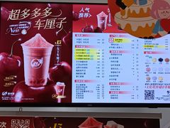 -益禾堂(南坪亿象城店)