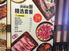 -嘿嘟嘟·肋条烧肉放题(爱融荟城店)