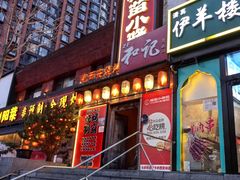 -福苗小骆驼烧烤(望京店)