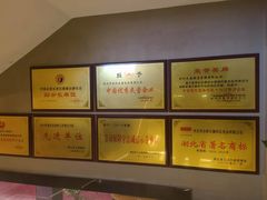 -合和大唐(江夏纸坊店)