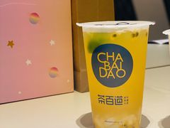 -茶百道(花城汇中区店)