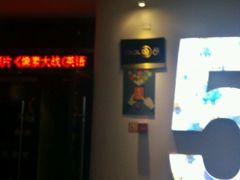 android_upload_pic-进步影城