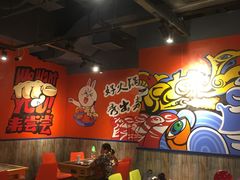 大堂-火锅岛潮牌自助餐厅(天津天佑城店)