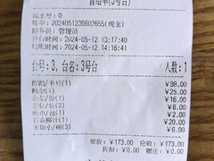 -顺德火焰醉鹅坊(珠海店)