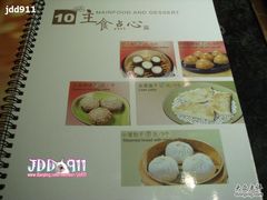 菜单-王家渡火锅店(棕榈泉店)