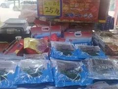 -青岛特产旗舰店·崂山茶