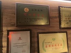 -可口香·非遗老号烧烤(南岗直营店)