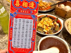 -小街天府