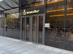 -Jamaicablue Coffeeshop(中央广场店)