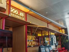-300杯·和牛烧肉清酒专门店(廊里店)
