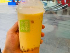 -奈雪的茶(优特汇店)