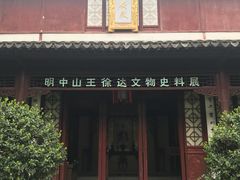 门面-民国红公馆·秦淮八艳(夫子庙店)
