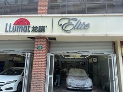 -车艺佳龙膜隐形车衣汽车贴膜(宝山丰宝店)