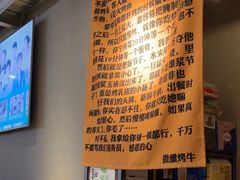-微醺烤牛·炭火烧烤·精酿啤酒(东郊记忆店)
