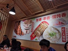 大堂-南城香(四路通店)