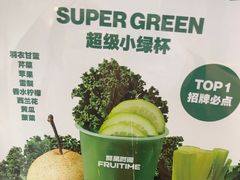 -鲜果时间·果蔬茶(赛格负二层店)