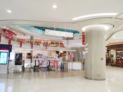 -凯德广场(金牛店)