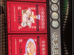 -文通冰室(温州万象城店)
