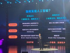 -新清华学堂