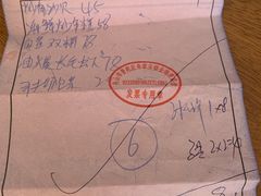 -金海湾海鲜排档(朱家尖店)