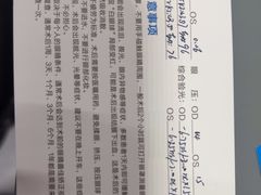 -西安普瑞眼科医院·近视手术·视力防控